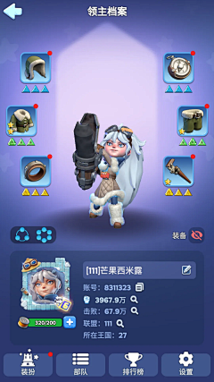 enen123采集到欧美卡通