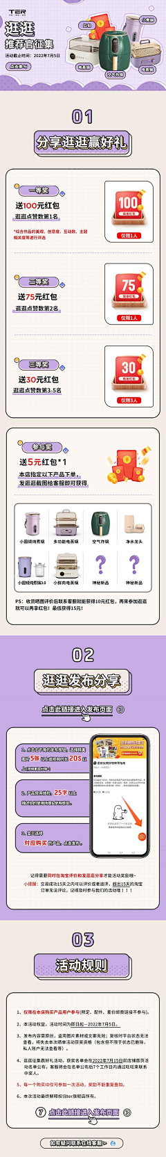 izumis采集到逛逛