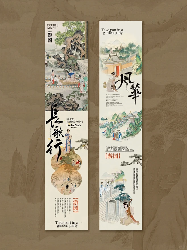中式长图 ｜ 图文排版 ｜ 古风风格 - 小红书-花瓣网