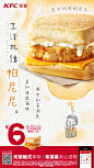 没有压力，麦香浓郁的恰巴塔面包，就不会和多汁的鸡肉饼亲密结合；不够火候，醇香的芝士就没法融化进层层美味。#6元坚守 早安加油#面对困境时不要慌，想想芝士鸡肉帕尼尼，稳住，我们能赢！ ​​​​
