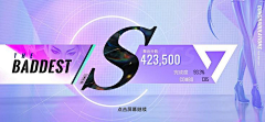 艾鹿L采集到【UI-Win.Lose】