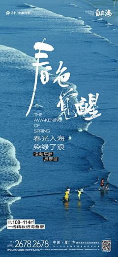 SuperFenny采集到UI