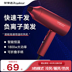 暗中监视采集到主图/首页/买家秀 乜都有
