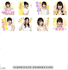 b@飞天胖虎 line贴图表情包贴纸AKB48 音乐贴图  AKB48第49张单曲《#好きなんだ》的音乐