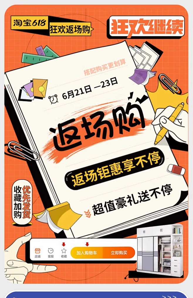 推拉门衣柜家用卧室网红柜子结实耐用出租房...