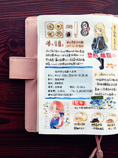 mummcat采集到不淼
