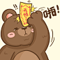 可爱少女风情侣道歉微信头像