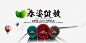 淘宝导航活动海报高清素材 DVD导航 安卓智能导航 春姿绽放 淘宝导航店招素材 元素 免抠png 设计图片 免费下载 页面网页 平面电商 创意素材