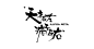 (724) Pinterest