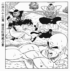 砅li采集到漫画