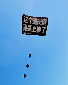 等下一个黎明采集到文案
