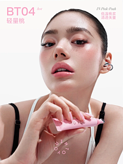 懒趴趴的双子座采集到美妆