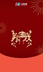 微信红包封面开放平台