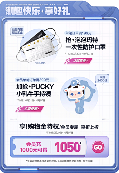 周小源采集到利益点