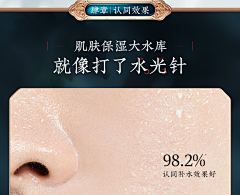 Tina不吃鱼采集到中国风详情(1)
