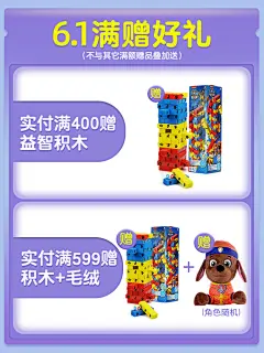 汪汪队立大功玩具汪汪队小狗狗巡逻车阿奇毛毛旺旺队玩具套装儿童-tmall.com天猫