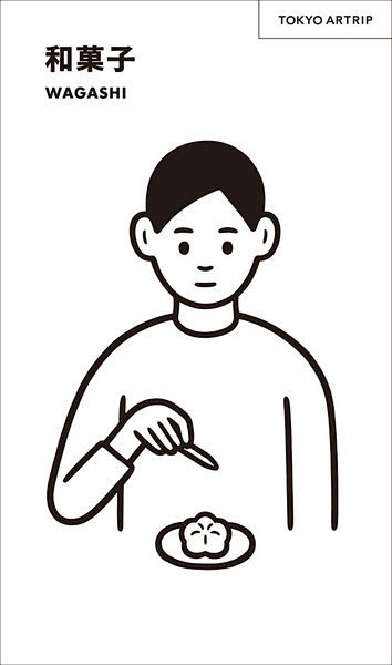 トップスライド