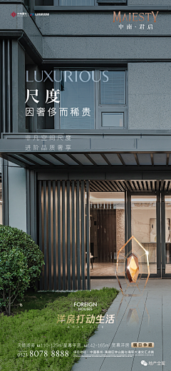 暴打行者孙采集到icon