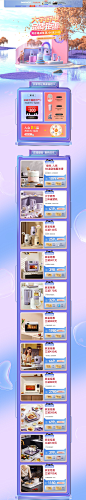 2022家装节-大宇泰拉专卖店-天猫Tmall.com