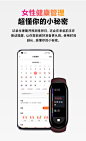 【顺丰速发】小米手环6 NFC智能血氧心率监测蓝牙男女款运动计步器支付宝天气压力睡眠手表手环5升级健康手环-tmall.com天猫