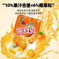 喜之郎cici果粒爽350克可吸果冻香橙水蜜桃味果汁饮料袋装零食-淘宝网