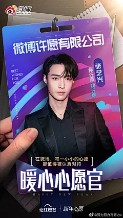 努力努力再努力x的照片 - 微相册 _课程海报_T20191224 