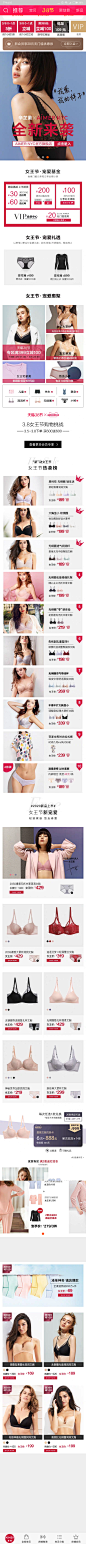 爱慕