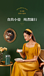 产品模特构图手法