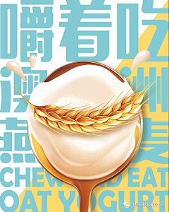 oralag采集到包装