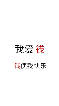 新年壁纸 点赞迎接一年好运气 ​ ​​​​