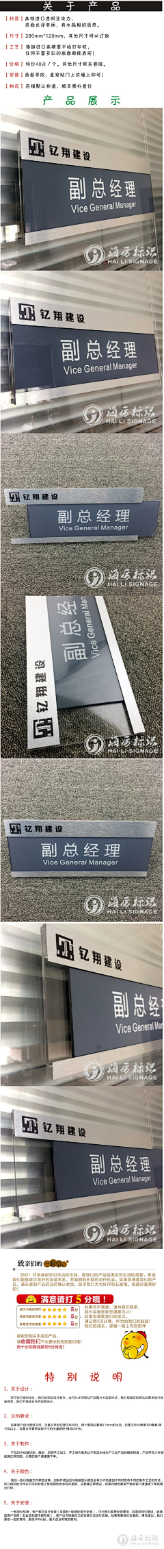 迷糊妖尧采集到新工艺