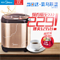 Midea/美的 EHS15AP-PGS面包机家用全自动多功能智能酸奶蛋糕和面-tmall.com天猫