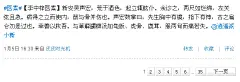 #医案#【李中梓医案】新安吴声宏，荒于酒色，起立辄眩仆。余诊之，两尺如烂绵，左关弦且急。病得之立而使内，筋与骨并伤也。声宏鼓掌曰，先生胸中有镜，指下有神，古之扁仓勿是过也。幸善以救吾。与萆薢蠲痹汤加龟版、虎骨、鹿茸，服两旬而痛若失。@逍遥派小新