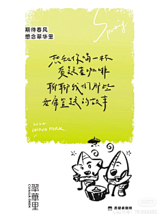 稀里哗啦乱七八糟采集到走心