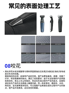 HU00rsSh采集到肌理纹理