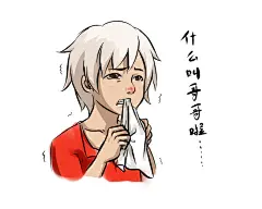 大鱼海棠 湫 同人图 插画 壁纸 | 大鱼海棠，湫 | 半次元-第一中文COS绘画小说社区
