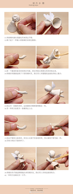 梁晓颖采集到手工