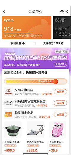 Amlly采集到优秀App 界面