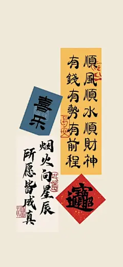 好运头像 - 高清图片，堆糖，美图壁纸兴趣社区