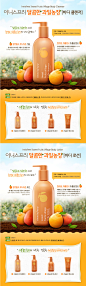 쇼핑하기 > 바디 > 바디클렌저 | Natural benefit from Jeju, innisfree