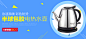 商城banner