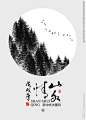 中国风