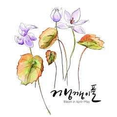 手绘花草 第一辑(6)桌面壁纸,高清图片,桌面背景