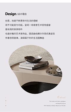 不同班同雪采集到家居详情