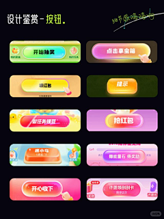 一缕阳光下采集到按钮