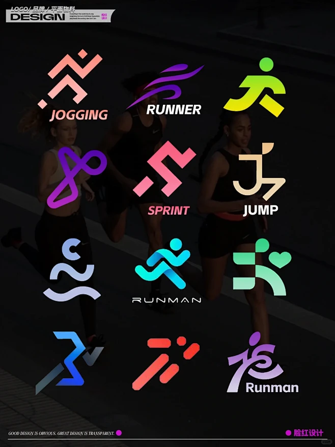 logo合集篇｜原来跑步logo还可以这样设计-花瓣网