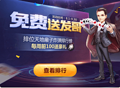叫贞贞的人贞多采集到手机APP游戏界面设计