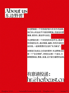 高大都采集到详情用