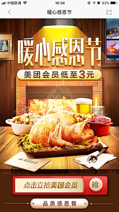 pamlre采集到手机专题