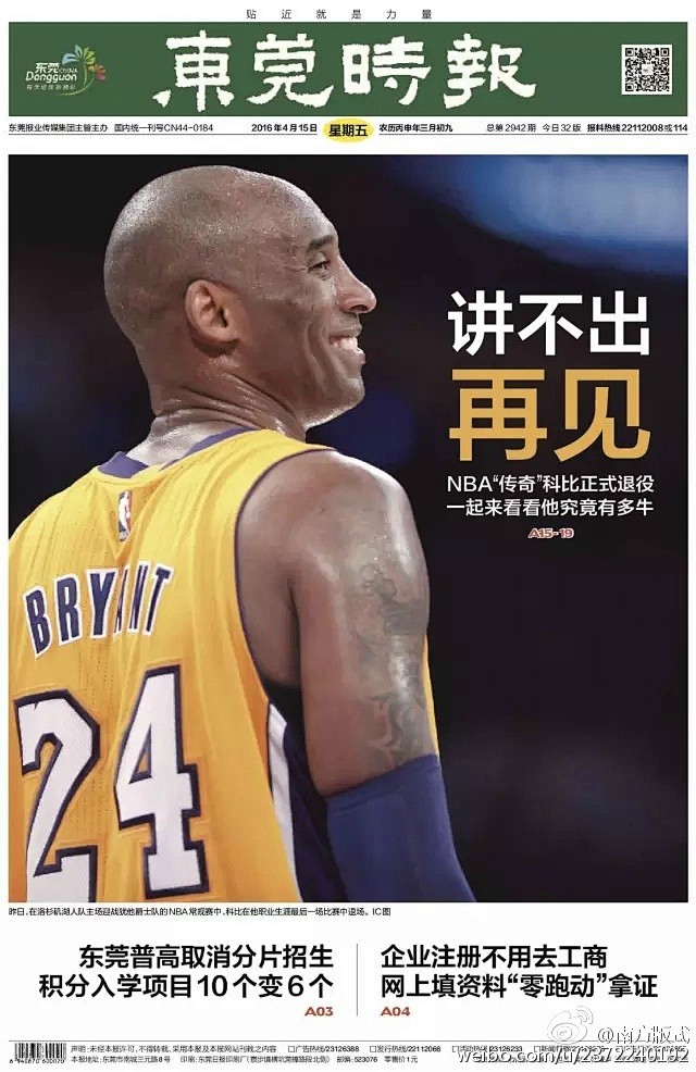我的首页 微博-随时随地发现新鲜事